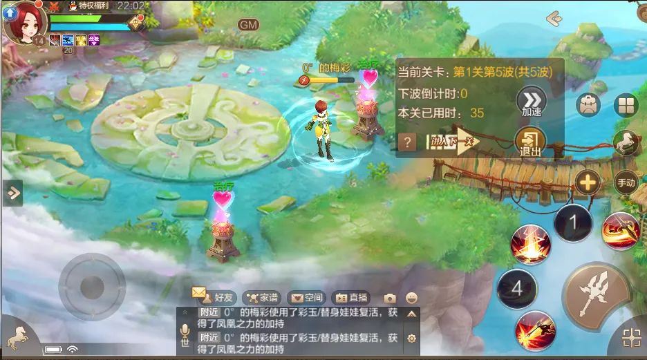 版本爆料第七弹丨赛季玩法·PVE，过关斩将破天魔